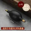 Tubo de drenaje de bola para bandeja de té de cabeza de cobre, tubo de succión de agua, manguera para mesa de té, bola de succión de agua, accesorios para juego de té Kung Fu, tubo de drenaje, bola de drenaje