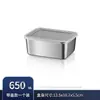 Caja para Conservar Frescura, Lonchera de Acero Inoxidable de Grado Alimenticio Antibacteriano para Frutas, Caja Sellada Específica para Refrigerador para Uso Doméstico