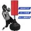 Maniquí de Boxeo Saco de Boxeo Forma de Hombre Vertical Interior Hogar Sanda Artes Marciales Profesionales Hombre de Goma Equipo de Fitness