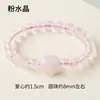 Runya Cristal Natural Cristal Amor Piedra Redonda Pulsera Cristal Natural Bolas Redondas Amor Cuentas Sueltas Fábrica Venta al por Mayor