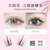 Cílios Postiços Sakura-Chan Girassol Fáceis de Aplicar Cacho Único Naturais Densos Volume Grande Cílios Postiços Atacado Direto do Fabricante