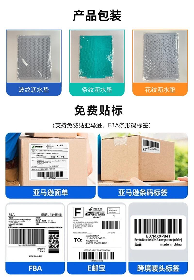 包装图