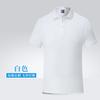 Camiseta polo de trabajo, ropa personalizada, camiseta de manga corta de algodón con solapa, ropa de trabajo empresarial, logotipo bordado, ropa de verano, impresión personalizada