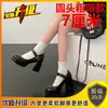 Zapatos Mary Jane para mujer, tacón grueso, plataforma impermeable, suela gruesa, que aumentan la altura, estilo japonés, chic, zapatos planos estilo francés, zapatos de cuero para mujer