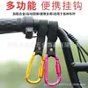 Novo Gancho para Veículos Elétricos, Gancho Automático Multifuncional para Pendurar Entrega de Comida, Capacete de Moto, Carrinho de Bebê, Gancho Universal para Pendurar