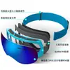 Gafas de esquí para adultos transfronterizas, Gafas esféricas grandes para ciclismo al aire libre, Compatibles con lentes recetados/Hx06 Capa única sin antivaho