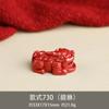 Colgante Pixiu de Arena Imperial de Alto Contenido Cinnabar al por Mayor Cuentas Espaciadoras Pixiu Joyería DIY Cuentas Sueltas Hechas a Mano
