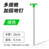 Estacas galvanizadas para tienda de campaña del fabricante en stock, estacas de plástico en forma de T que brillan en la oscuridad, estacas de acero para fijación de toldos de camping al aire libre