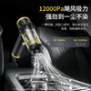 Nuevo Modelo del Fabricante de Origen: Aspiradora de Coche Portátil sin Escobillas con Pantalla Digital, Inalámbrica, Alta Potencia de Succión, Soplado, Succión, Bombeo y Carga en Uno