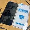 Adequado para filme temperado de borda fina Corning galvanizado para iPhone 18 Pro Max, tela anti-espião de alta definição sem bloqueio para Apple 17 Pro