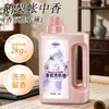 Detergente para Ropa Fragancia Pera Ganso, fragancia duradera, potente eliminación de manchas, aroma de 72 horas