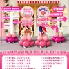 38 Festival de la Diosa Centro Comercial Decoración con Globos Tablero kt Meichen Arreglo de Escena de Ambiente 8 de Marzo Día Internacional de la Mujer Pared de Fondo Reina