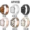 Adecuado para appIeiwatch123456789 Pulsera de Resina Cadena de Cuentas Correa de Apple Moda Universal