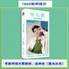 Postal de Estrella Venta al por Mayor Era TNT Liga Juvenil TF Familia Tres Generaciones Xiao Zhan Wang Yibo Zuo Hang Tarjeta Sticker