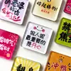 Ímãs de geladeira personalizados em acrílico com palavras inspiradoras e bênçãos, ímãs de quadro de mensagens criativos e curativos