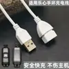 Cable de Extensión USB 2A Blanco 1.15m USB Macho a Hembra Alta Corriente Cable de Extensión USB Dedicado para Saco de Dormir