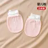 Guantes anti-rasguños para recién nacidos bebé 0-Marzo guantes para las cuatro estaciones algodón puro cara anti-rasguños del bebé primavera y otoño finos