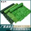 Valla Telescópica de Red de Planta Verde Simulada Transfronteriza Valla Artificial Hoja Valla de Balcón Planta Ratán Valla Barandilla