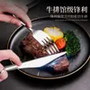 Juego de Cubiertos de Acero Inoxidable 304 para Hogar, Hotel, Cuchillo para Bistec, Tenedor, Cuchara, Cuchara de Postre, Tenedor de Fruta, Se Puede Imprimir el Logo