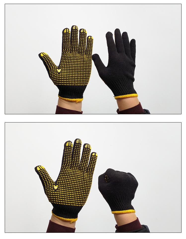 黑纱黄、蓝点塑描述_12