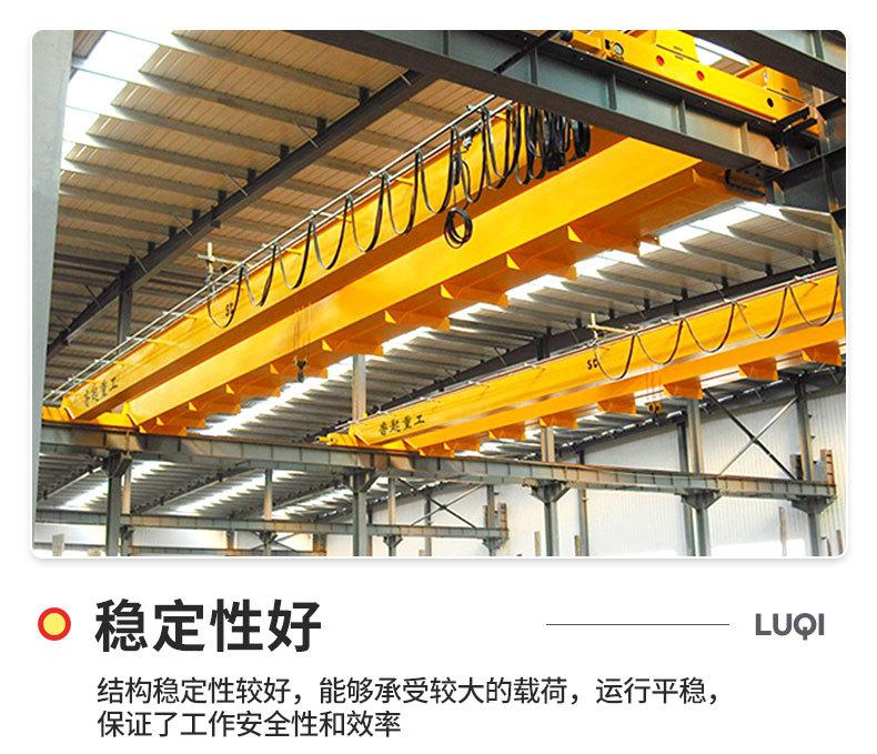 2双梁桥式起重机1_07.jpg