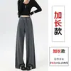 Nova coleção de outono: Calças pantalona emagrecedoras, de corte relaxado e chiques sem esforço para mulheres baixinhas, perfeitas para primavera e outono, com cintura alta e um caimento que valoriza