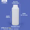 Botella vacía redonda sellada de 100 ml para reactivos químicos de grado alimenticio, Botella de plástico de 500 ml 1 litro para desinfectante pesticida