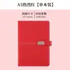 Marcador de página de cuaderno simple Planificador Caja de regalo Set completo Oficina de negocios Set completo Recuerdo personalizado Minutas de reunión