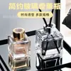Fragrância sem fogo expandindo garrafa de aroma de vidro garrafa de aroma de vidro transparente simples garrafa de decoração para casa garrafa de aroma quadrada
