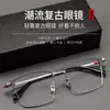 Armazón de gafas cuadrado ultraligero de titanio puro para rostros grandes, ensanchado, línea de cejas de titanio puro de lujo ligero, armazón de alta gama SH0078