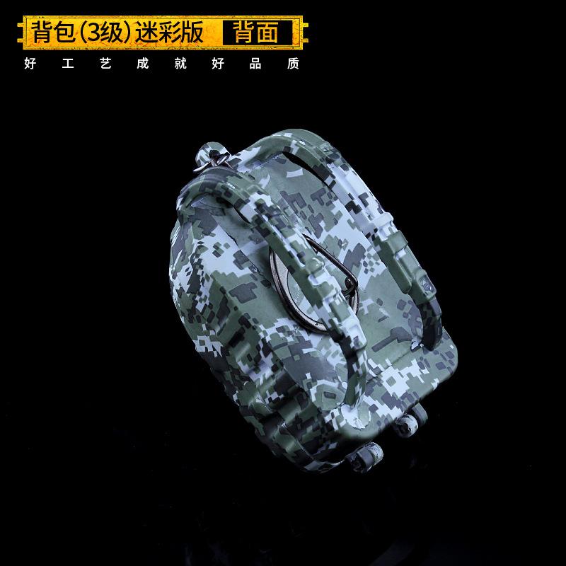 迷彩三级包