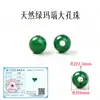 Ágata Natural Suelta, Cuentas de Ágata con Agujero Grande, Cuentas para Pulsera de Jade, Materiales Hechos a Mano para DIY