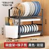 Estante para Platos Transfronterizo Cajón Alacena Interior Escurridor Estante para Platos Cocina Doble Capa Tipo Piso Estante de Almacenamiento para Platos y Palillos