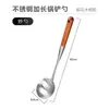 Novo Conjunto de Utensílios de Cozinha e Panelas de Aço Inoxidável: Espátula de Aço Inoxidável Espessa, Concha Grande para Sopa, Conjunto de Utensílios de Cozinha