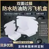 Caja de Avión Blanca Laminada por Ambos Lados, Caja de Empaque Amarilla, Caja de Papel Negra