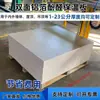 Tablero de Aislamiento de Espuma Fenólica de Papel de Aluminio para Construcción Conveniente Material Aislante para Techo Ignífugo Aislamiento de Taller de Fábrica