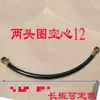 Triciclo Agrícola Wuzheng Aoxiang Tubería de Diésel Tubería de Suministro de Aceite Tubería de Combustible Wuzheng Tubería de Suministro de Aceite de Motor Diésel Wuzheng