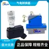 Convertidor Neumático a Señal Eléctrica QD-1N Contacto Mecánico Encendido/Apagado VR32 Interruptor de Presión PE-1/8-1N 6217