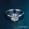 Anillo de Plata de Ley 925 Simple con Diamante Moissanita para Mujer Transfronterizo Transmisión en Vivo Lujo Ligero Moissanita Anillo Elegante Venta al por Mayor de Fábrica