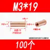 Stud de Solda Stud com Porca de Solda Soldagem por Projeção Soldagem com Armazenamento de Energia Soldagem por Ponto Stud Rosca Interna Cobreado M4 M5 M6