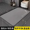 Alfombrilla de tierra de diatomeas, absorbente y antideslizante, de secado rápido, adecuada para usar en baños, cerca de la entrada, en inodoros y en el baño