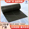 Tela de Control de Malezas para Huertos, Cubierta de Suelo Anti-Envejecimiento para Invernaderos, Tela Resistente para Cubrir y Eliminar Malezas, Tela de Control de Malezas Perforada de PP Transpirable e Impermeable