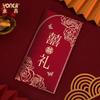 Bolsa Envelope Vermelho Feliz Casamento 2025 Novo Tamanho Bolsa Especial para Casamento Título Lista Dourada Inauguração Ano Novo Envelope Vermelho Personalização
