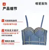 Corsé de Mezclilla Estilo Europeo y Americano con Tirantes de Perlas, No Necesita Ropa Interior, Top Tubo Sexy para Actuación en Escenario, Ropa Exterior con Brillantes Pedrería