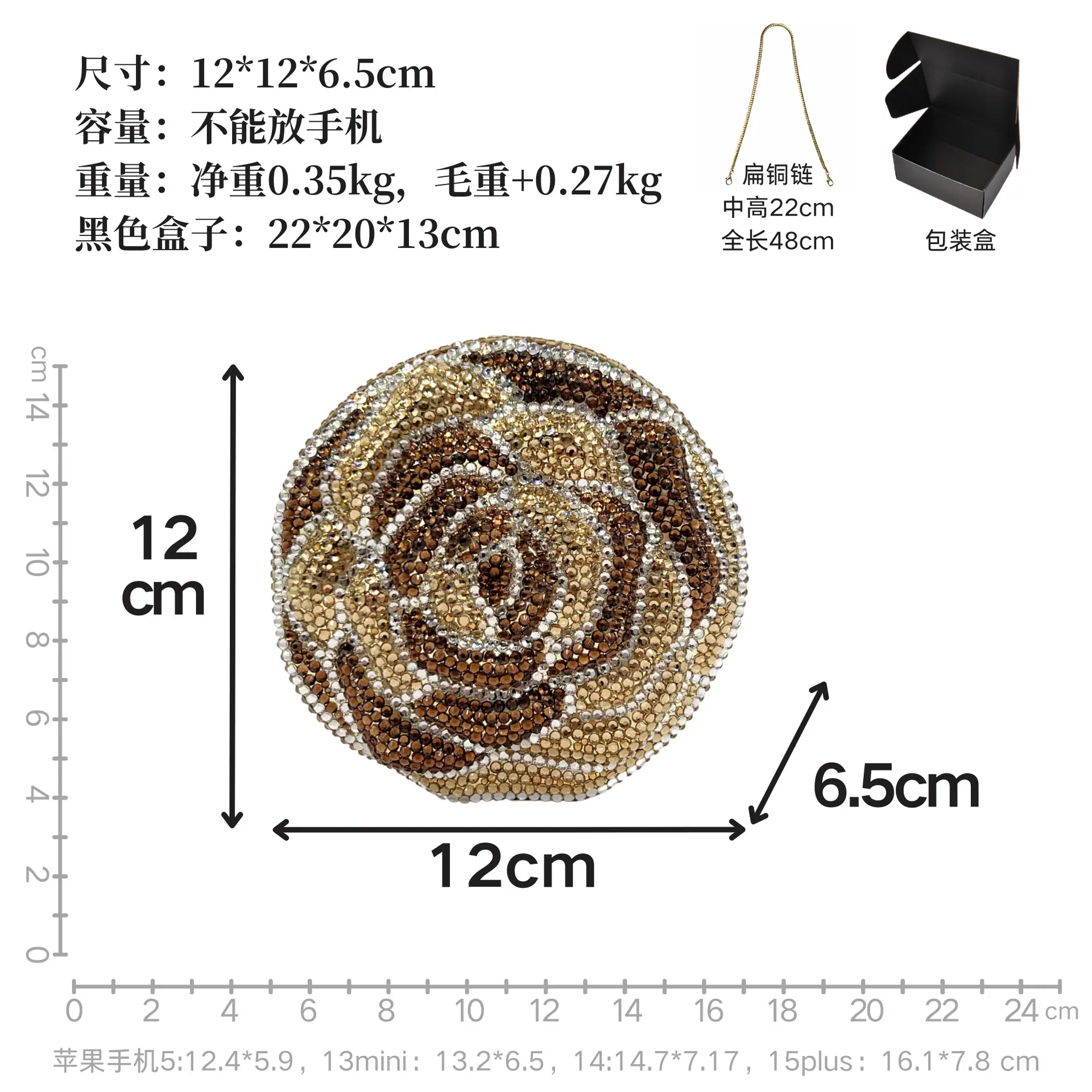 尺寸1 副本.png