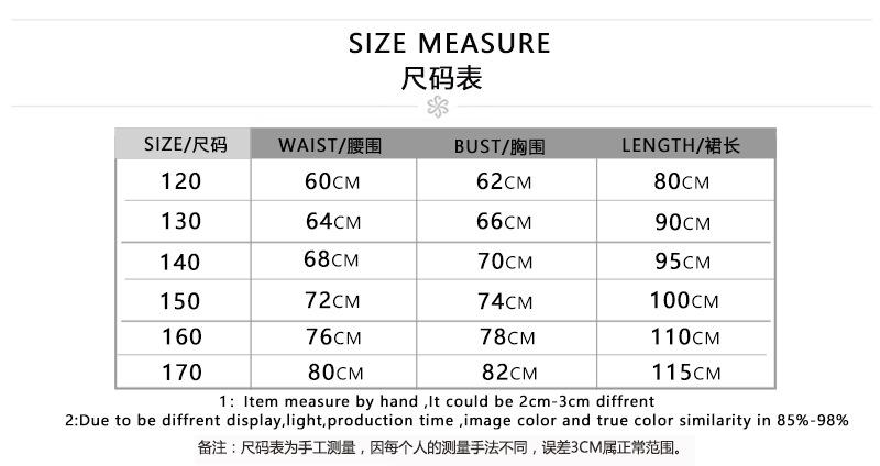 shengdanjie 尺码 120-170
