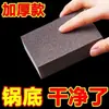 Esponja estropajo de diamante para eliminación potente de manchas y óxido, estropajo para ollas de cocina, esponja mágica desincrustante para limpieza de ollas