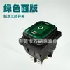 Interruptor Impermeável Tipo Barco Rleil Painel Verde Três Velocidades Rl2(P)-23-6-Bk/Gr-P2