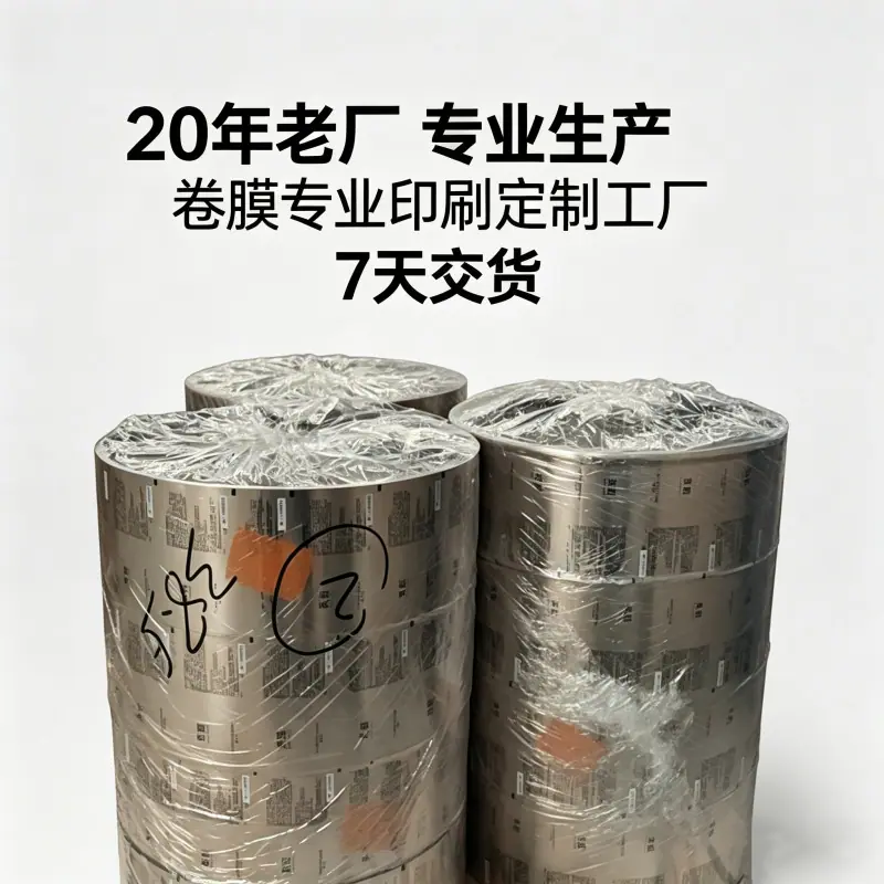 微信图片_20260421153024