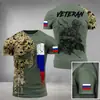 Camiseta Digital 3D para Hombre Verano 2024 Transfronteriza Popular Rusa Cuello Redondo Manga Corta Holgada Fabricante